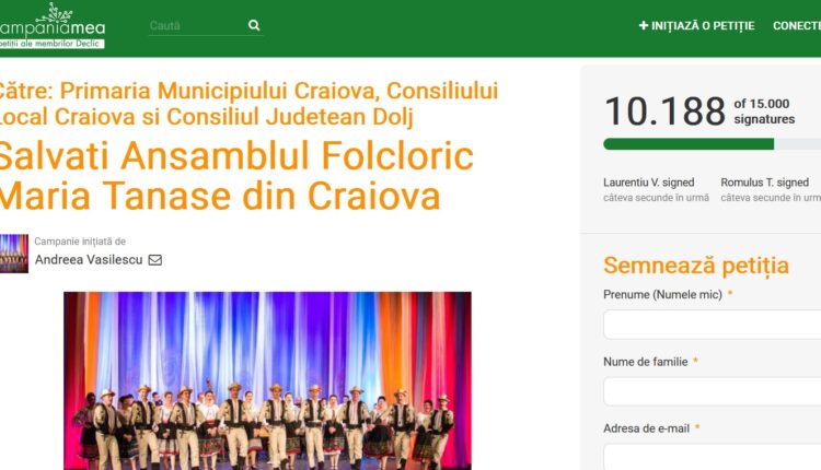 petitie